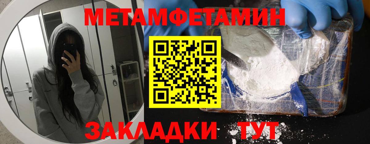 АМФ  Amphetamine Premium  Вход с VPN  Amphetamine  Энгельс 