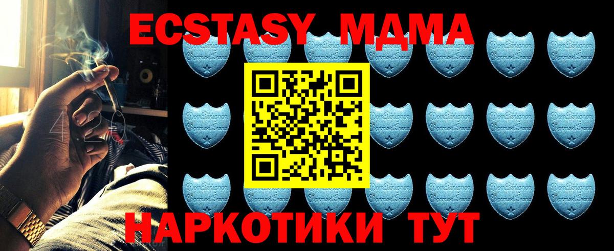 Ecstasy бентли  Вход с VPN  Энгельс  Ecstasy  Экстази TESLA 