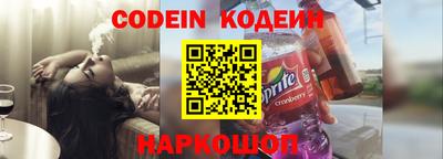 PSILOCYBIN Кинель