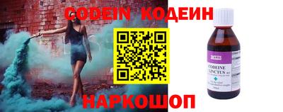 мескалин Кингисепп