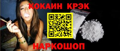 мескалин Кингисепп