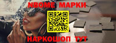 PSILOCYBIN Кинель