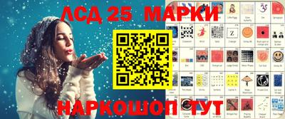 мескалин Кингисепп