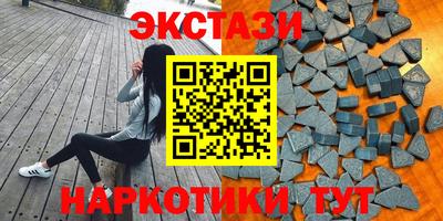 мескалин Кингисепп