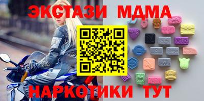 мескалин Кингисепп