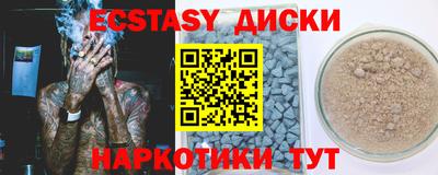 мескалин Кингисепп