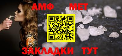 мескалин Кингисепп