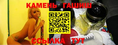 мескалин Кингисепп