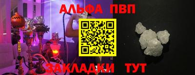 а пвп мука Кимры