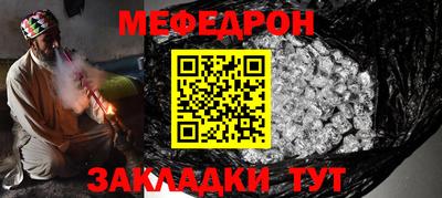 мескалин Кингисепп