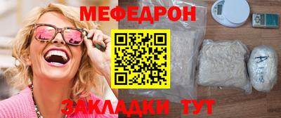 а пвп мука Кимры