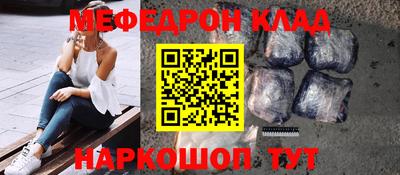 мескалин Кингисепп