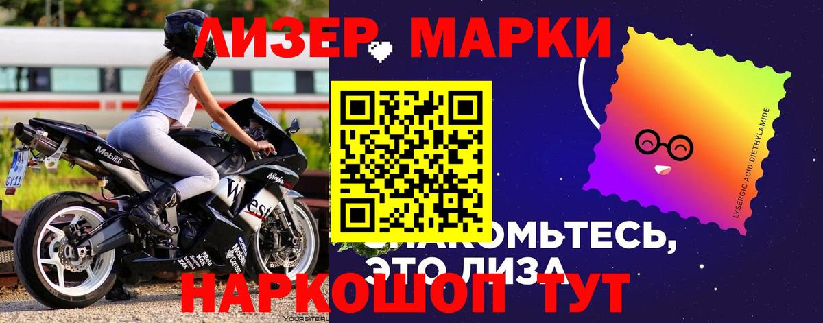 ЛСД экстази кислота  блэк спрут   Энгельс  Вход с VPN  LSD-25 экстази 