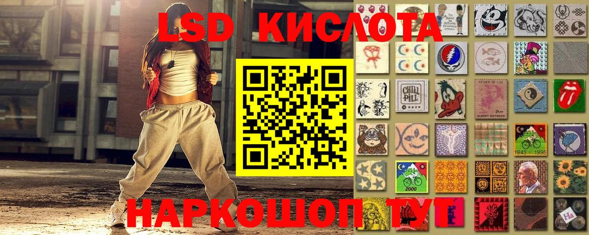 Наркотические марки 1,8мг Энгельс
